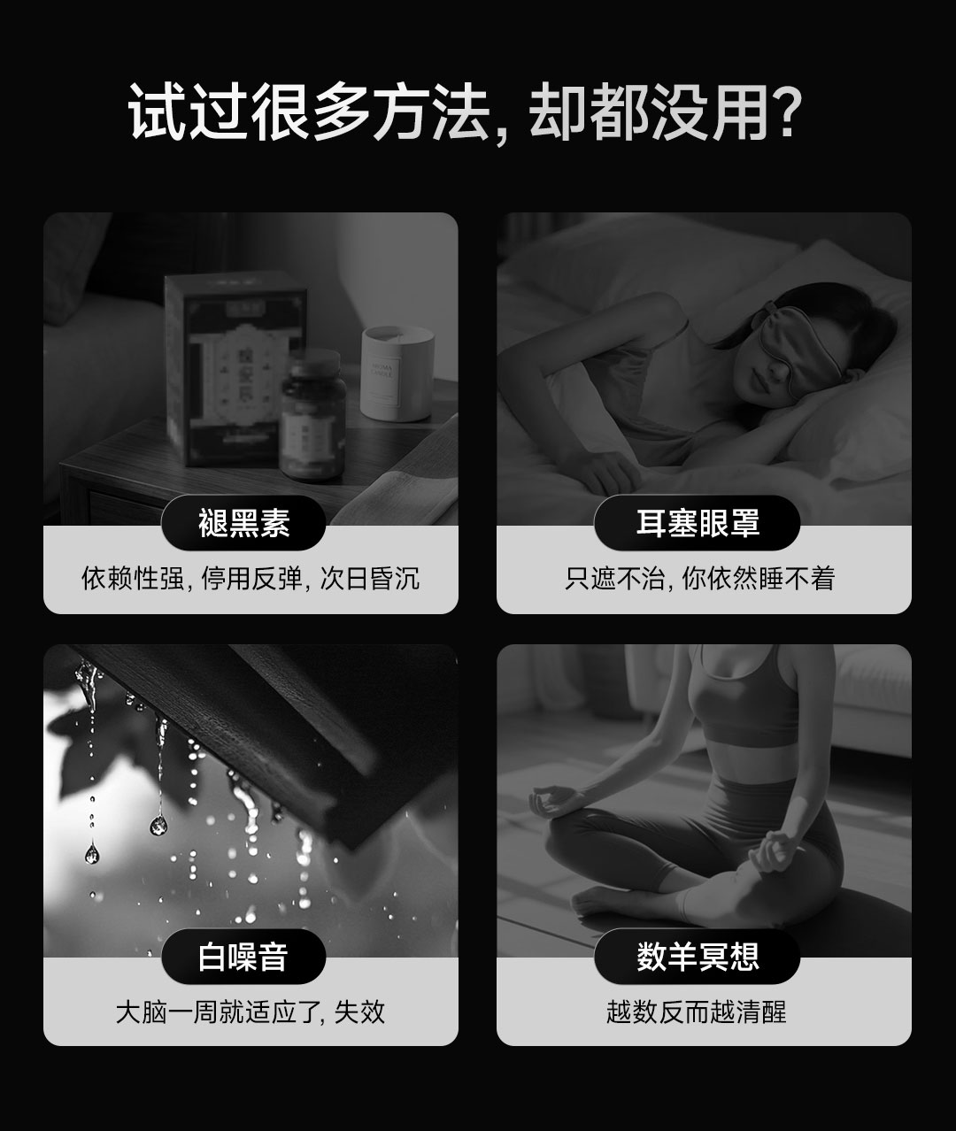 X35睡眠净化器详情4